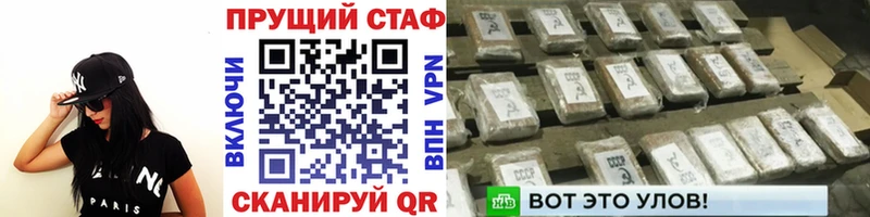 Купить наркотики цена Бугульма ГАШ А ПВП МЕФ COCAIN