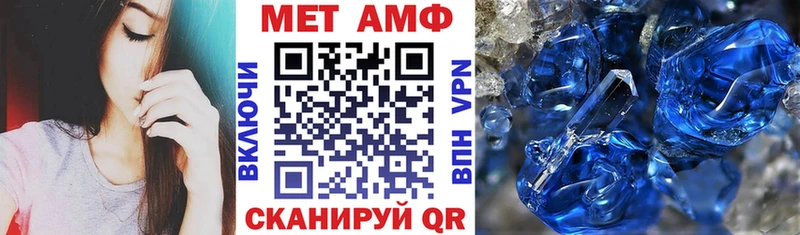 АМФЕТАМИН 98%  где купить наркоту  Бугульма 