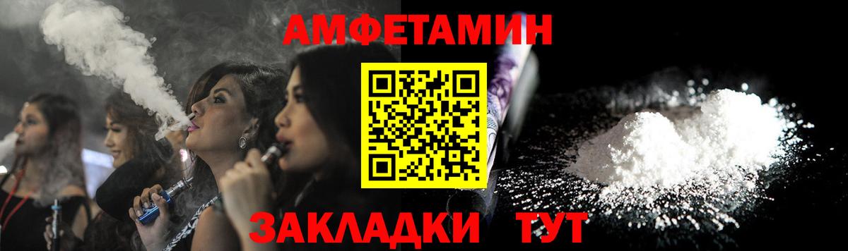 Amphetamine  Вход с VPN  Бугульма  АМФ  АМФЕТАМИН 97% 