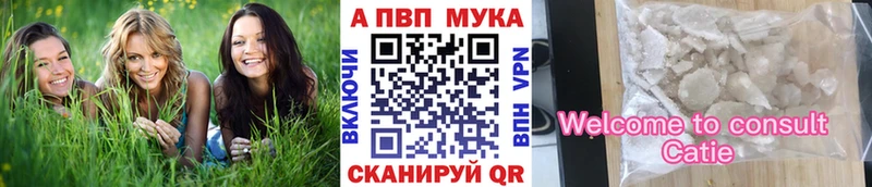 дарнет шоп  Бугульма  Alpha-PVP СК КРИС 