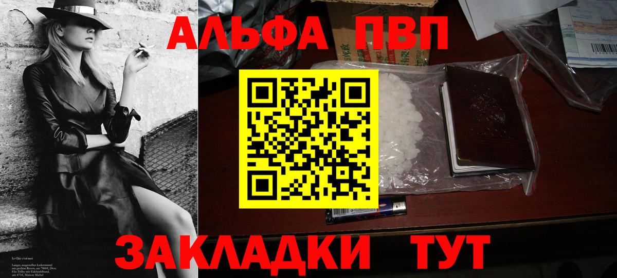 Альфа ПВП СК Бугульма