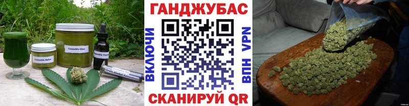 hydra вход  Бугульма  Canna-Cookies конопля 