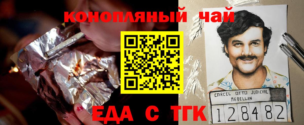 Бугульма  Canna-Cookies конопля  Вход с VPN 