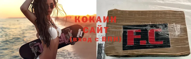 Cocaine FishScale  Бугульма 