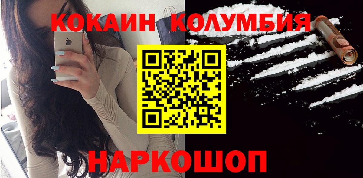 Cocaine Колумбийский  Бугульма  где найти наркотики  COCAIN Columbia 