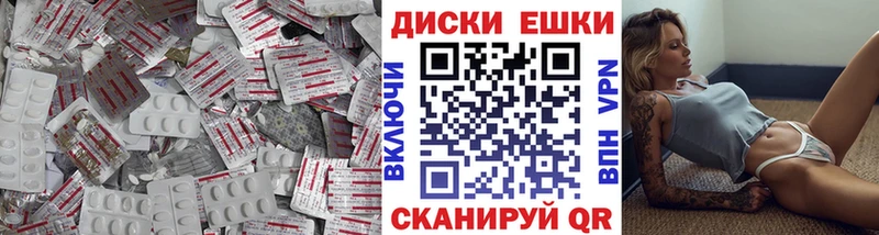 Ecstasy 300 mg  omg ТОР  Бугульма  дарнет шоп 