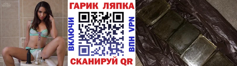ГАШИШ 40% ТГК Бугульма