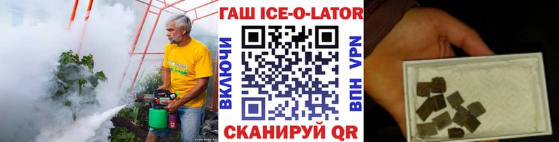 где купить наркоту  площадка клад  ГАШИШ гашик  Бугульма 