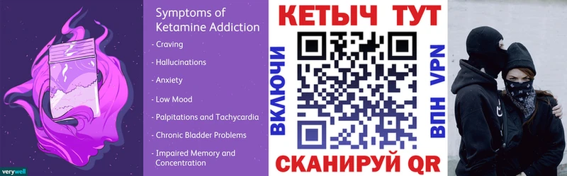КЕТАМИН VHQ  купить наркотик  Бугульма 