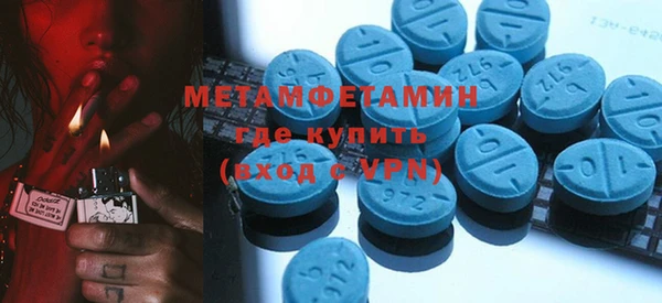 меф VHQ Белокуриха