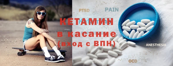 меф VHQ Белокуриха