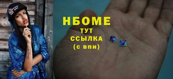 меф VHQ Белокуриха