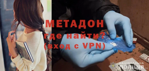 меф VHQ Белокуриха