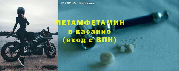 меф VHQ Белокуриха