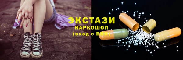 наркотики Беломорск
