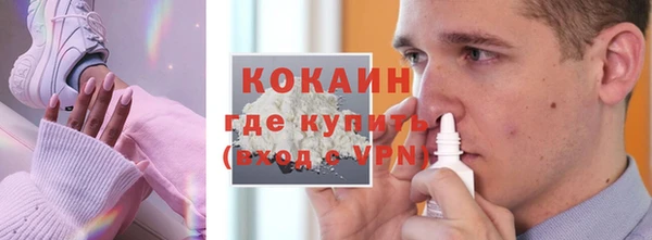 наркотики Беломорск