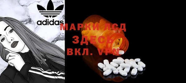 наркотики Беломорск