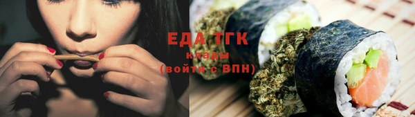 меф VHQ Белокуриха
