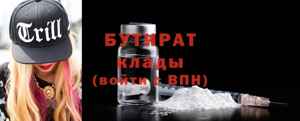 меф VHQ Белокуриха
