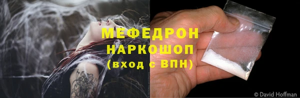 наркотики Беломорск