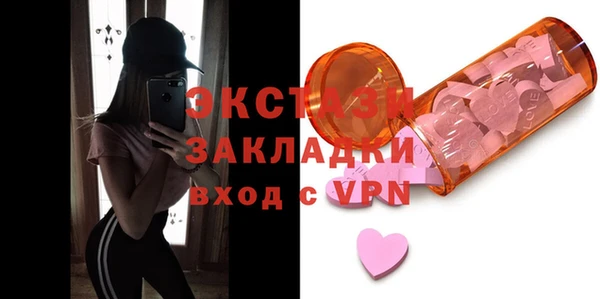 меф VHQ Белокуриха