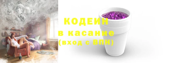наркотики Беломорск