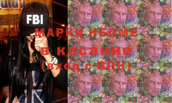 наркотики Беломорск
