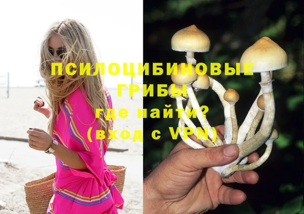 меф VHQ Белокуриха