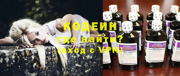 меф VHQ Белокуриха