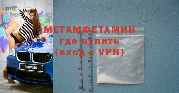меф VHQ Белокуриха