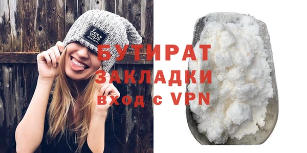 наркотики Беломорск