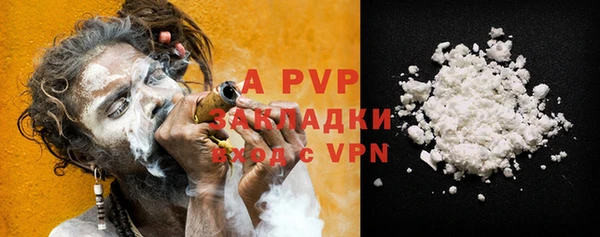 меф VHQ Белокуриха