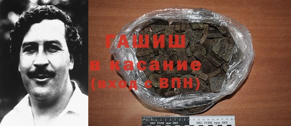 меф VHQ Белокуриха