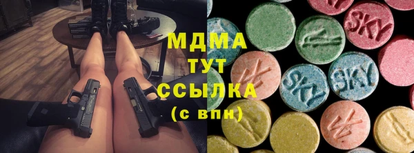 наркотики Беломорск