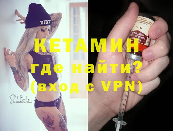 меф VHQ Белокуриха