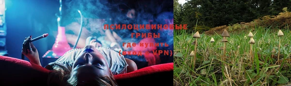 меф VHQ Белокуриха