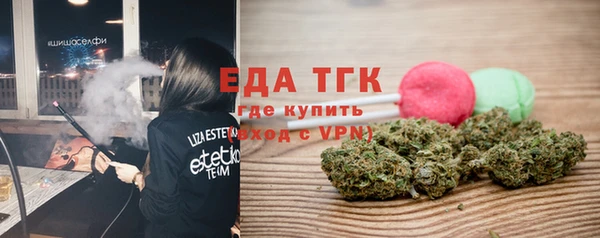 меф VHQ Белокуриха