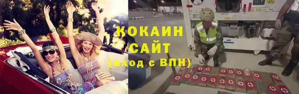 меф VHQ Белокуриха