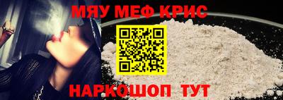альфа пвп Апрелевка