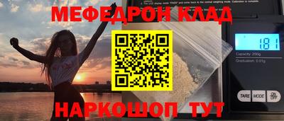 альфа пвп Апрелевка