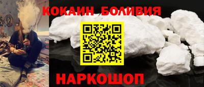 хмурый Бийск