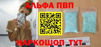 spice Аргун