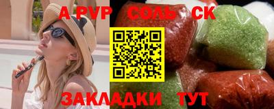 хмурый Бийск