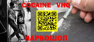 альфа пвп Апрелевка