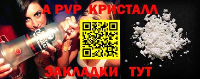 spice Аргун