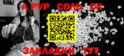 круглые Берёзовский