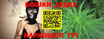 хмурый Апшеронск