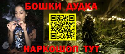 spice Аргун