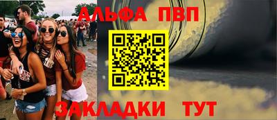хмурый Апшеронск