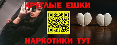 spice Аргун